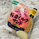 とろーり濃厚クリーム！