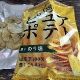 厚めのカットが満足感。