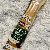 香ばしいパンの中にやさしいコーヒークリーム