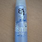 ふんわり優しく香ります。