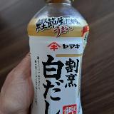 1度使うと手放せない