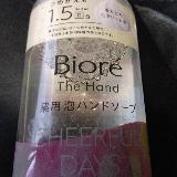 フラワーの香りが良いです