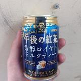 リッチな甘みが心地よく感じる！