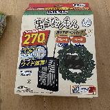 効果があるのかどうなのか