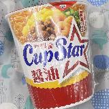 あっさり醤油が美味しい