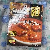本格的なカレー！
