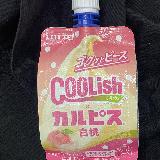 白桃味おいしい！