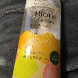 詰め替えを買いました