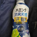 汗　脂の文字がインパクト