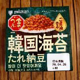 塩分がきついかな&hellip;