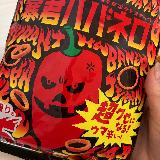 クセになるうま辛