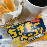 レンチンデニッシュorトースターデニッシュ