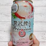 みずみずしいライチ