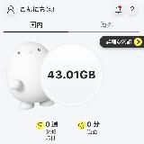 手続きはオンラインで完結