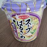 柚子でさっぱり