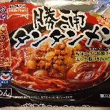 美味しかったです！