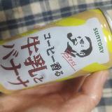 気になる&hellip;