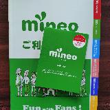 気が付けば8年以上