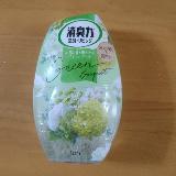 グリーンブーケ。