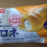 クリームたっぷり