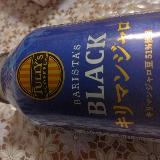 プレミアムな美味しさ