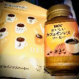 今のところ1番コスパも良くバランスもいいと思う