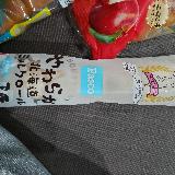 安くて美味しい