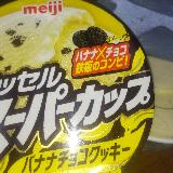 甘さがしつこくない！