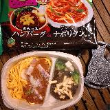 レンチンだけで大満足