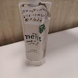 ずっと使ってます