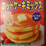 食事にも使えるホットケーキ