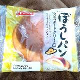 ぼうしのツバが美味しい💙