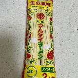 初めての棒ラーメン！