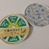 スナックみたいな新感覚チーズ