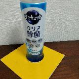 長持ち泡に満足