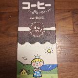 絶妙なバランス