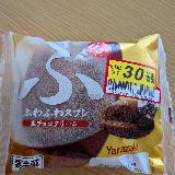 チョコチップがアクセント！