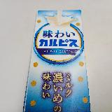コスパの良いカルピス