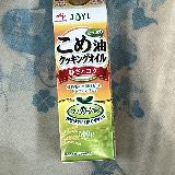 炒め物にぴったりなコスパよい油