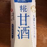 身体に優しい！