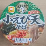 シンプルに旨い