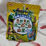 きのこの山でもたけのこの里でも