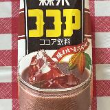 濃厚でまろやか！手軽に飲める大好きなココアです