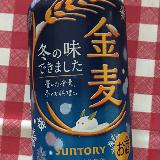 クセがなくて一番飲みやすい！毎日の晩酌に最高です