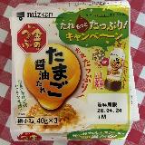 卵かけご飯みたい！タレが絶品で一番大好きな納豆です