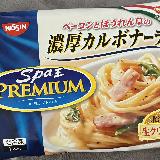 レンジで簡単！手軽に済ませたい時に便利なパスタ