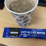 おいしいほろにが