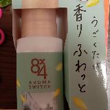 朝の一塗りで安心