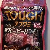 グラデーションな美味しさ