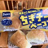 ちぎって食べやすい